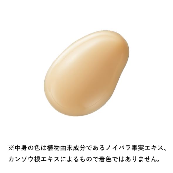 Amazon.co.jp: 【ドクターズコスメ】 イースペシャル ザ セラム e-xo